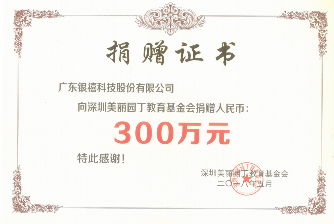 luck18ƼͨƯ԰Զũ²